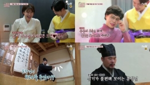 &#39;아찔한 사돈연습&#39; 장도연♥남태현, 한복입고 신혼부부 인사