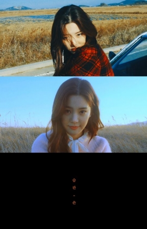 이유비, 숀 신곡 &#39;습관&#39; MV 여주인공 출연…청초한 미모