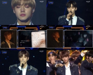 &#39;가요대축제&#39; 워너원 박지훈, 이별 슬픔에 눈물범벅…워너블 울린 &#39;12번째 별&#39;