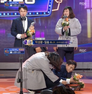 [2018 MBC 방송연예대상] 박성광·임송 매니저, 베스트 커플상 수상