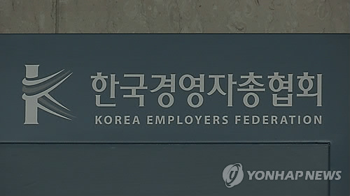 국세청, '업무추진비 횡령 의혹' 경총 세무조사 착수