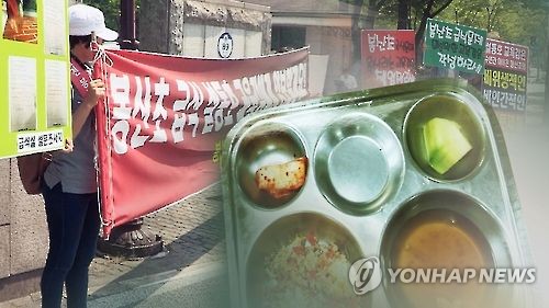 '학부모 급식 모니터링' 모든 유치원 확대…급식비 기준 설정