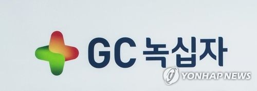 GC녹십자, 신개념 혈우병약 'MG1113' 임상 1상 승인받아