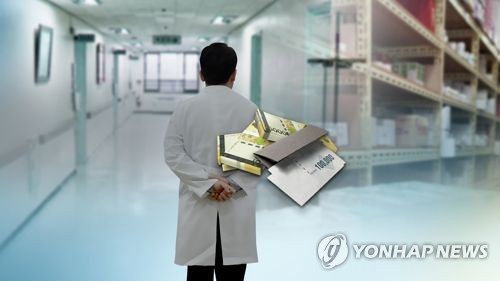 "리베이트 근절 책임" 강정석 회장 징역 2년6개월·벌금130억원