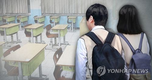 경기도 학생 10년새 22만명 감소…학교 통폐합은 가속