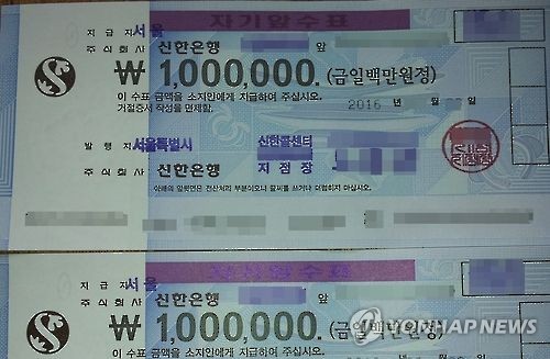 '견물생심?' 주운 지갑 한 달 만에 반환…절도죄 인정