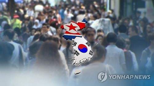 "北 개혁·개방→남한 선택 유도→1체제로 통일이 바람직"