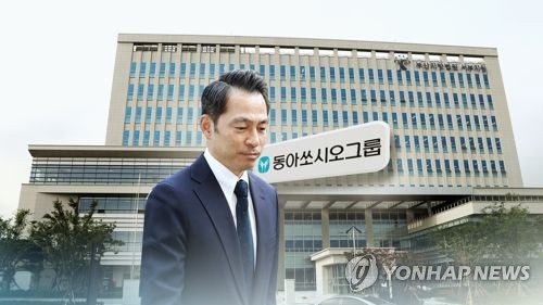 "리베이트 근절 책임" 강정석 회장 징역 2년6개월·벌금130억원