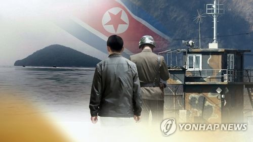 북한군 1명 MDL 넘어 귀순…軍, 감시장비로 식별해 신병확보