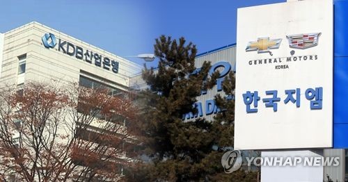 산은, 한국GM에 4000억 추가출자…지원방안 이행 완료