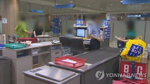 "세관직원, 남들 보는 데서 개인물품 검사는 사생활 침해"