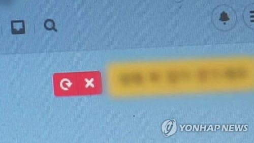 카카오톡 30분간 장애…"메시지 주고받기 끊겨"