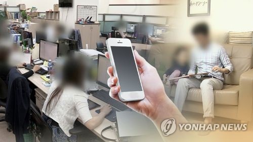 "모바일 뉴스 이용률 80％, 신문 직접 열독률은 17％"