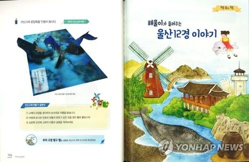 [새해 달라지는 것] 울산 청년구직자 180만원 지원·택시요금 인상