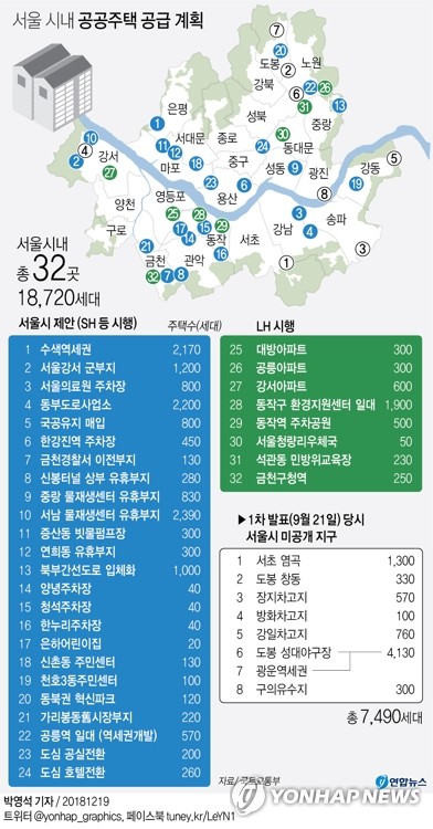 [3기 신도시] 삼성동·대치동…강남 '노른자'에 공공주택 3천호
