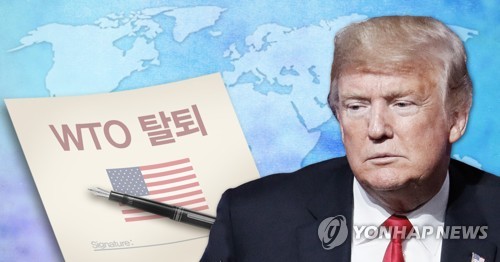 WTO 존립위기 가중…미국, 회원국들 제시한 개선안 거부