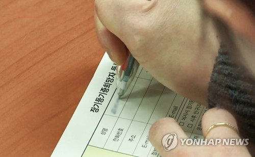 뇌사 장기기증자 2년 연속 감소…올해 500명 이하 전망