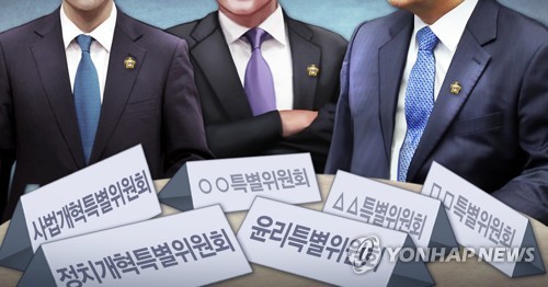 국회, 정개특위 등 6개 특위 활동기간 연장…내년 6월30일까지
