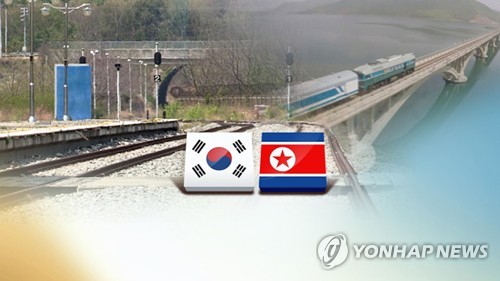 남북, 오늘 철도·도로 연결 착공식 실무회의 개최