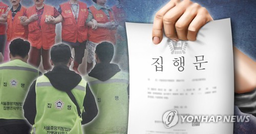 노량진수산시장 강제집행 연기…아현동 철거민 사망 부담된 듯