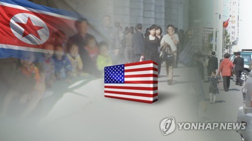 美, 北인권유린 겨냥 '2인자' 최룡해 제재…정경택·박광호도