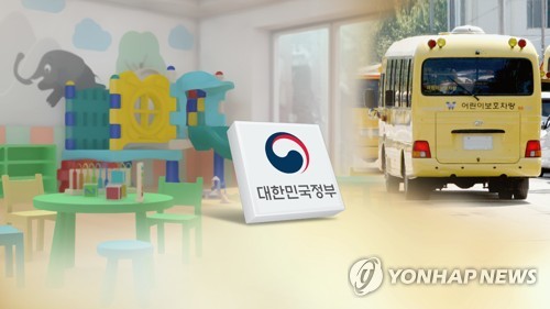 육아휴직자 역대 최고 경신…'아빠 육아' 58% 증가