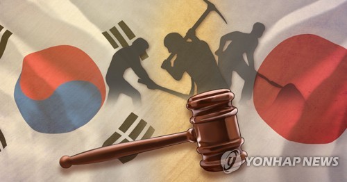 "日, 한일기업 참여 재단설립 통한 강제동원 해소안에 부정적"