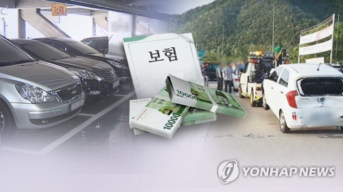 새해 1월 중순부터 자동차보험료 평균 3.0∼3.5% 인상