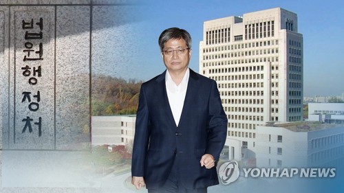 법원행정처 이전 사실상 무산…국회, 사법부 예산서 전액삭감