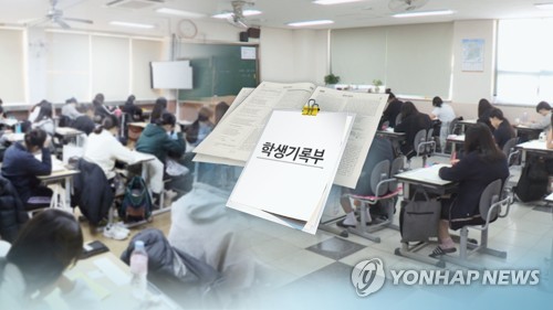 성적·학생부 관리부실…대구·경북 초중고 감사결과 실명 공개