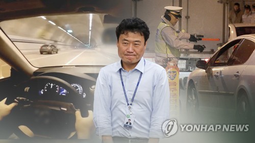 '음주운전' 김종천 전 의전비서관, 오늘 경찰 출석…혐의 시인