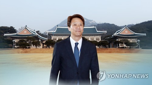 임종석 "특감반원, 본인 비위 감추고 사건 왜곡…굉장히 유감"