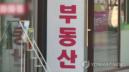 꽁꽁 언 부산 부동산시장…조정대상지역 해제 요구 '모락모락'