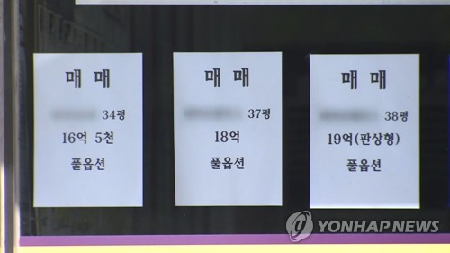 올해 부동산법인 고액체납 비중 14.7%…5년 새 최고