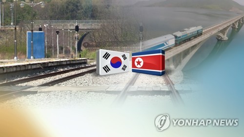 끊긴 길에 첫 이정표…남북, 개성서 철도·도로 연결 착공식