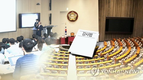 "강사법 통과돼 사람대접받나 했더니"…시간강사의 눈물