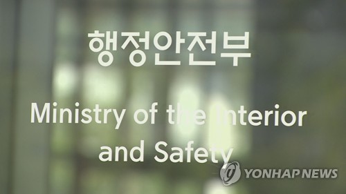 지방공기업 경영평가, 구체적 항목까지 공개…"알권리 신장"