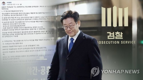 때론 '초연·달관', 때론 '반발·저항'…이재명의 말말말