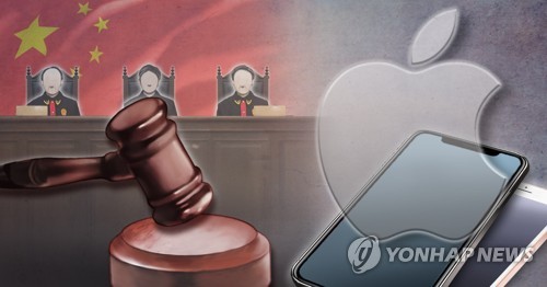 中, '퀄컴 특허침해' 구형 아이폰 7종 판금…무역전쟁 보복?