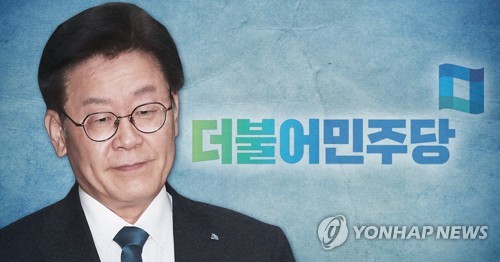 민주, 이재명 징계 일단 유보…당 안팎 논란 잠재