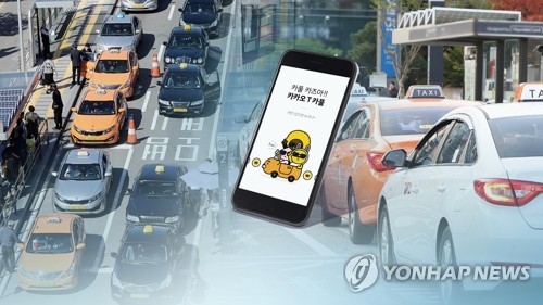 '카풀 반대' 인천 택시도 내일 운행중단…시 비상수송대책 수립