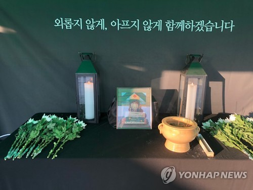 "공기업에서 어찌 이런 일이"…22일 광화문서 故김용균 추모대회