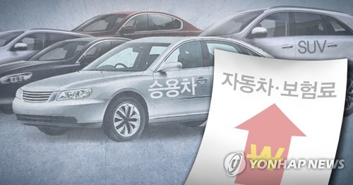 새해 1월 중순부터 자동차보험료 평균 3.0∼3.5% 인상