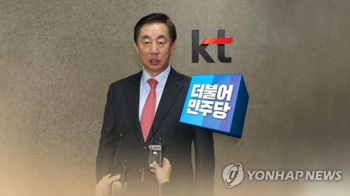 민주, 靑특감반 의혹에 맞공세…"범죄자 말에 춤추는 한국당"