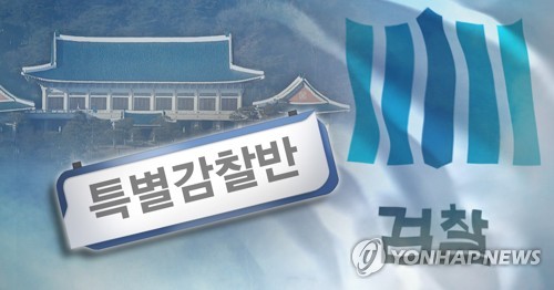 '靑 민간인 사찰' 놓고 공방 지속…김태우 측 "상부서 보완지시"
