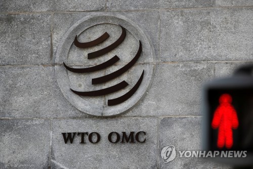 WTO 존립위기 가중…미국, 회원국들 제시한 개선안 거부