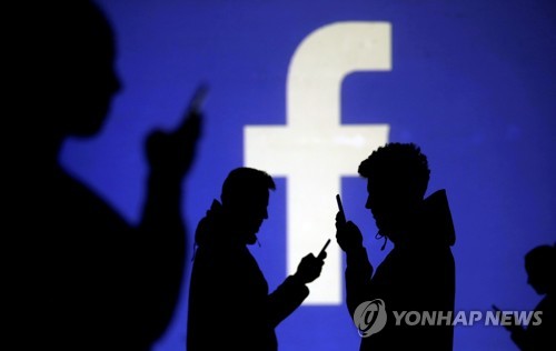 페이스북에 공유 안한 사진 노출되는 버그…최대 680만명 피해