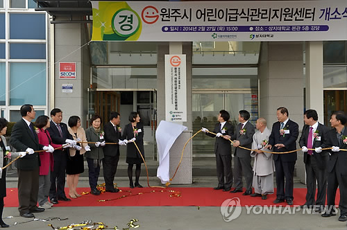 대안학교 급식 지원 추진…원주시의회 개정 조례안 발의