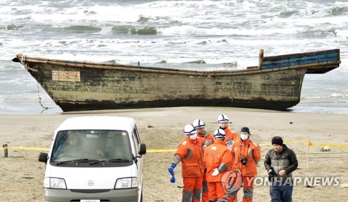 "일본 지자체, 표류 北목조선박 유골 10구 북측에 인도"