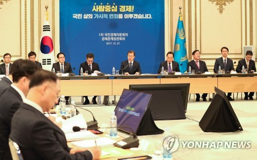 문대통령, 국민경제자문회의 주재…내년도 경제정책방향 점검